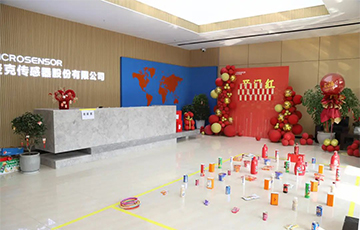 企業活動丨“猜燈謎，套圈圈”，麥克傳感與大家一起歡樂“鬧”元宵