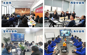 企業動態丨“向上捅破天，向下扎到根”，麥克傳感第四屆技術大會圓滿結束